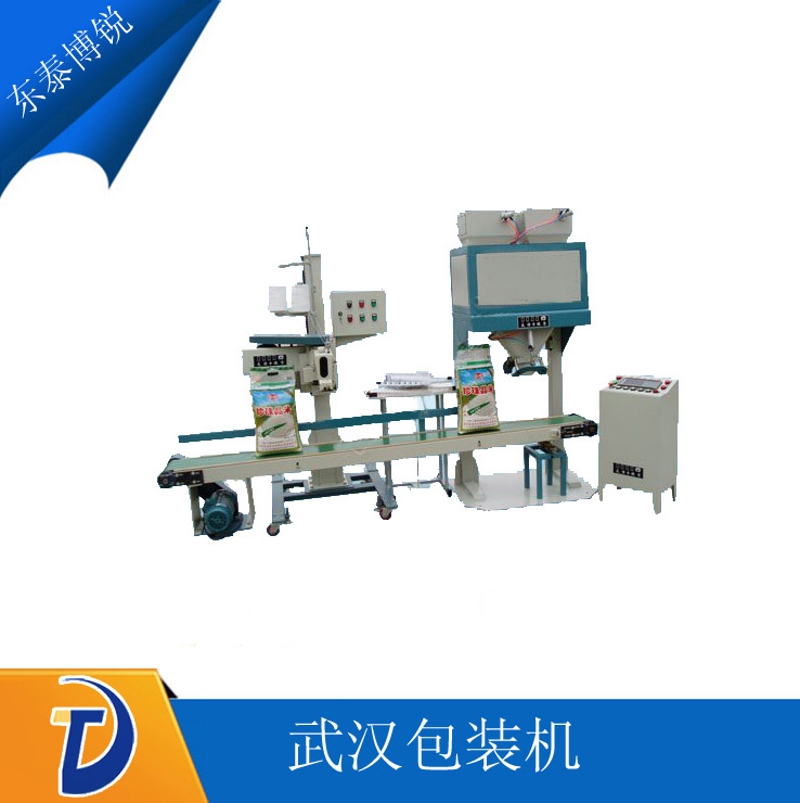 武漢包裝機