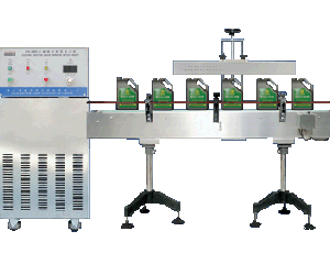 連續式電磁感應鋁箔封口機