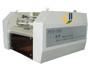 紙盒鋼印打碼機(jī)